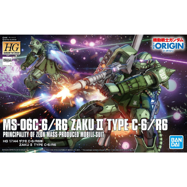 HG 1/144 量產型渣古II C-6/R6 型態