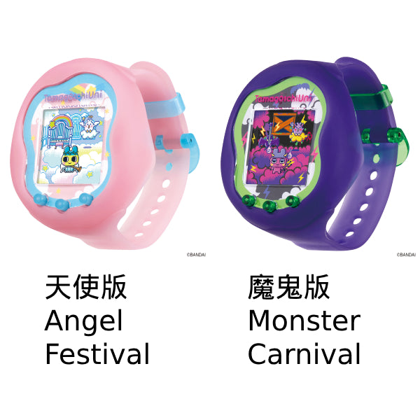 他媽哥池 TAMAGOTCHI UNI (天使版/ 魔鬼版)