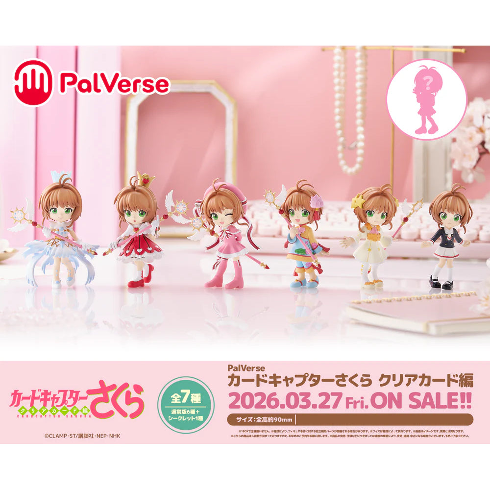 PalVerse《百變小櫻》迷你公仔 (一盒6款)