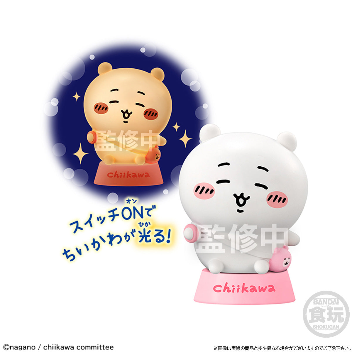 Chiikawa 小夜燈 (一套7款)