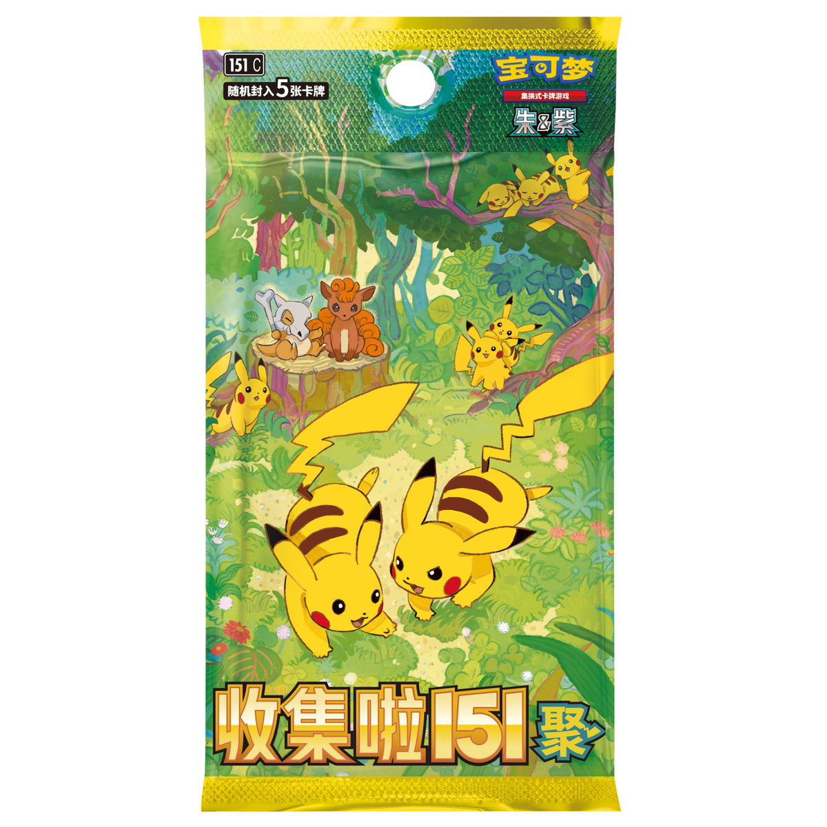 [簡中版] 寵物小精靈寶可夢集換式卡牌 151 聚