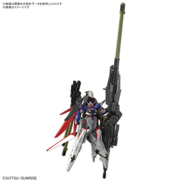 HG 1/144 命運高達 SpecⅡ＆宙斯魅影