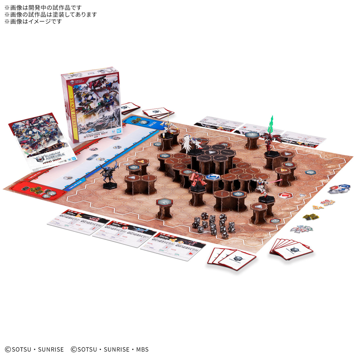 高達戰棋風雲 GUNDAM ASSEMBLE 新手包 01 鋼彈