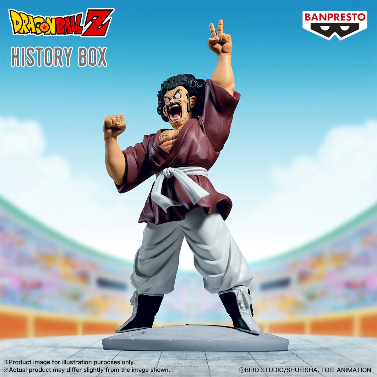 [History Box] 龍珠Z 撒旦先生