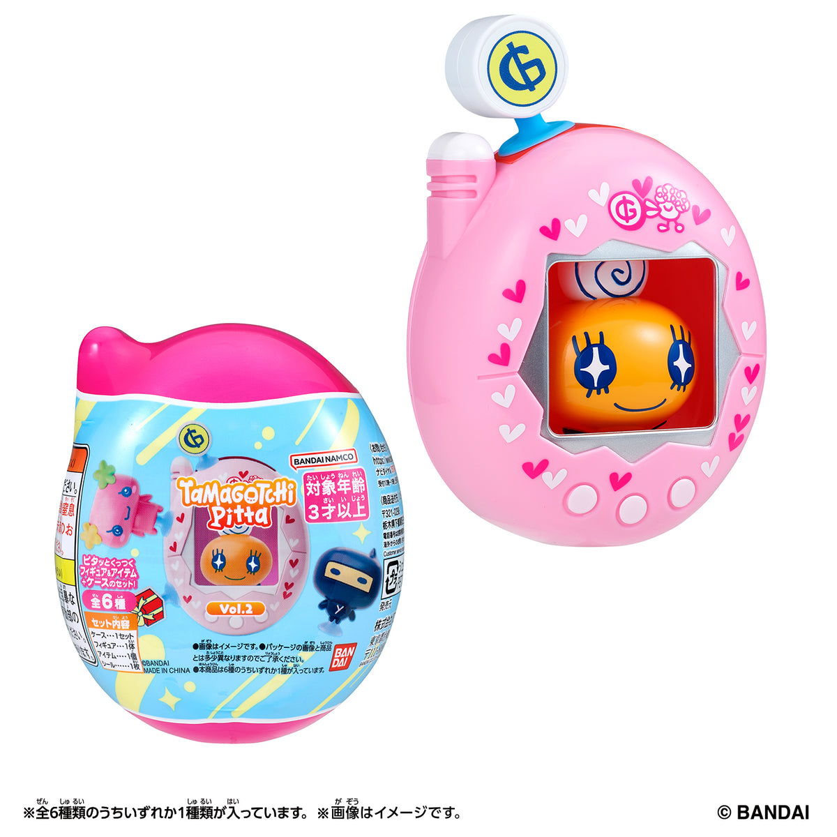 Tamagotchi Pitta 蛋殼吸盤公仔 Vol.2 (一盒18個)