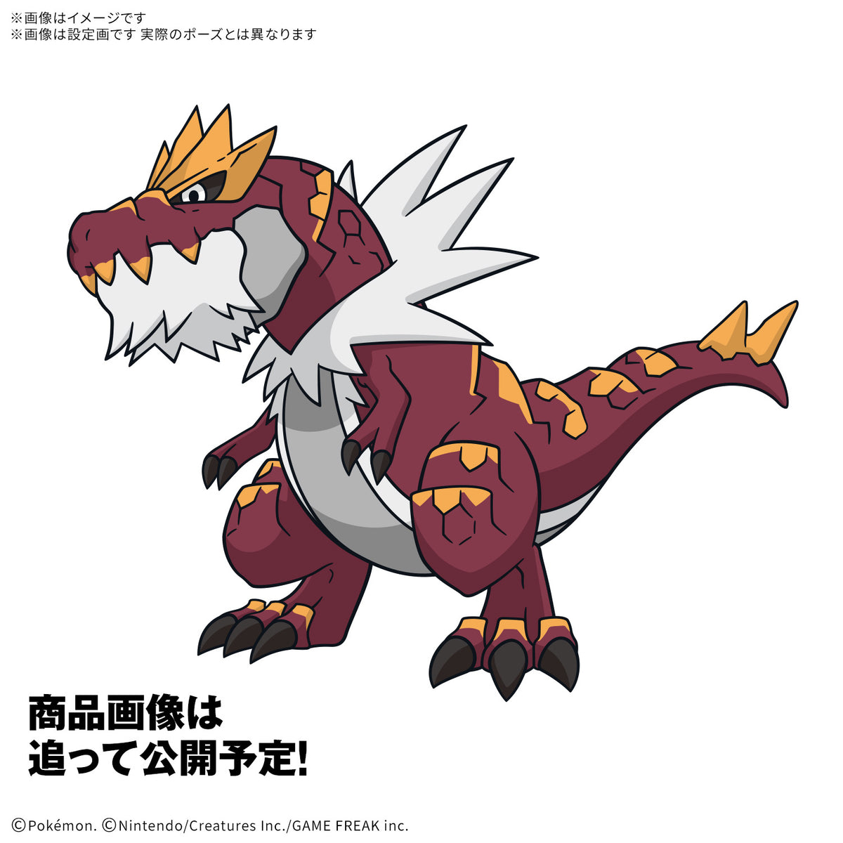 《寵物小精靈》化石模型系列 怪顎龍