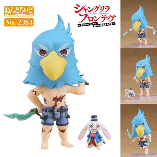 GSC 2383 黏土人 桑樂 《香格里拉・開拓異境》