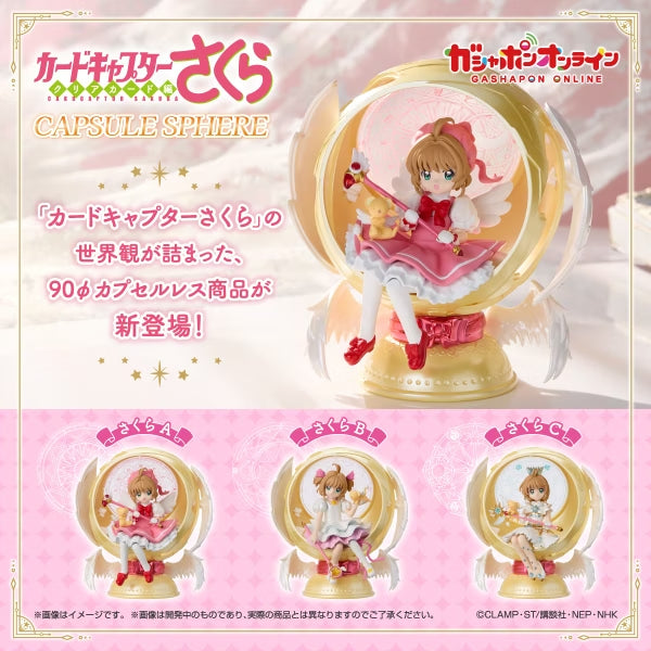 [魂SHOP限定GOL] 《百變小櫻》場境扭蛋 (一套3款)