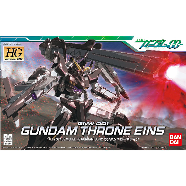 HG 1/144 Gundam Throne Ein 機動戰士 高達斯洛湼一型