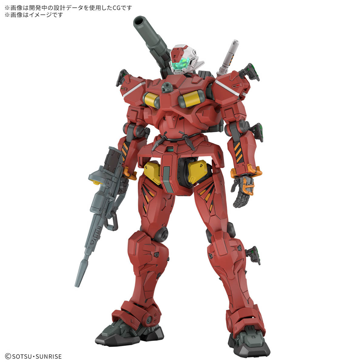 HG 1/144 輕鐳射大砲