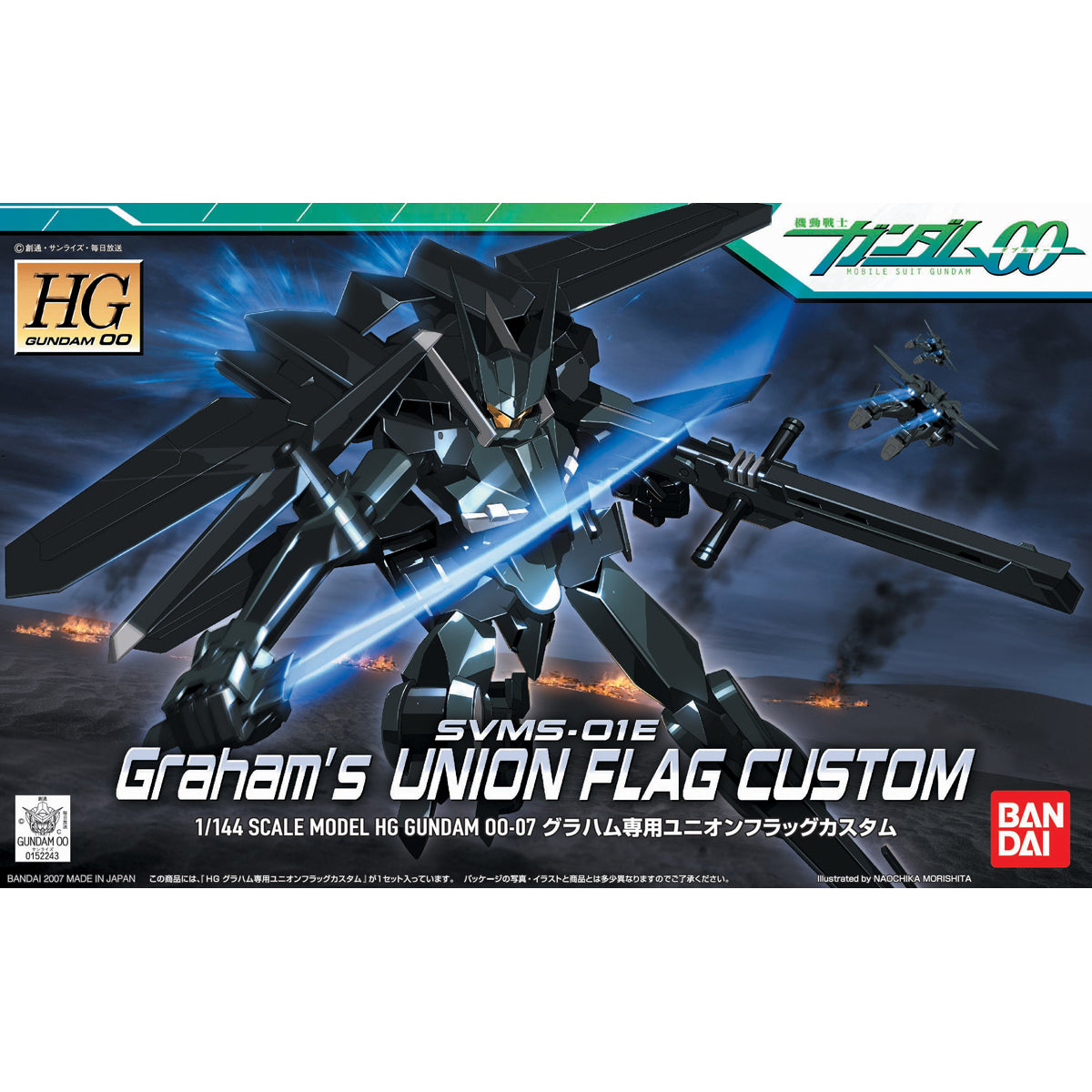 HG 1/144 聯合旗熾式 (古拉哈姆專用機)