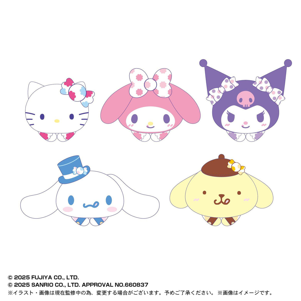 Milky x Sanrio 角色趴趴擁抱公仔 (一套5款)