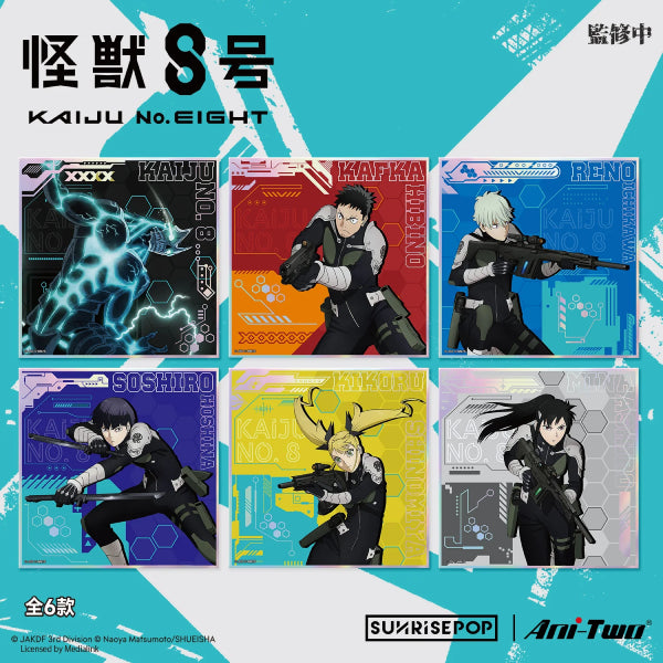 [色紙]《怪獸8號》(隨機 共6款)