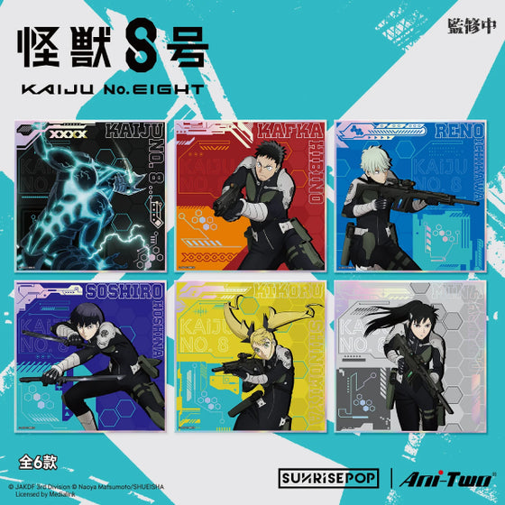 [色紙]《怪獸8號》(隨機 共6款)