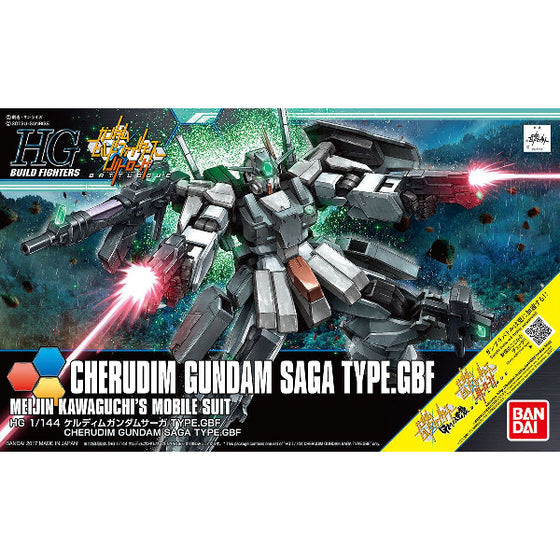 HGBF 1/144 CHERUDIM GUNDAM SAGA TYPE. GBF 機動戰士 七槍型智天使高達 Ver.GBF