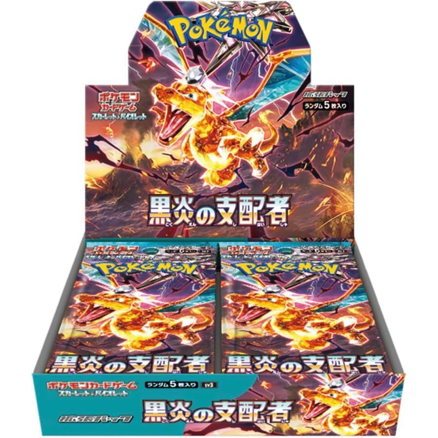 [日版] 寵物小精靈寶可夢集換式卡牌 黒炎支配者 SV3 (Ruler of the Black Flame)