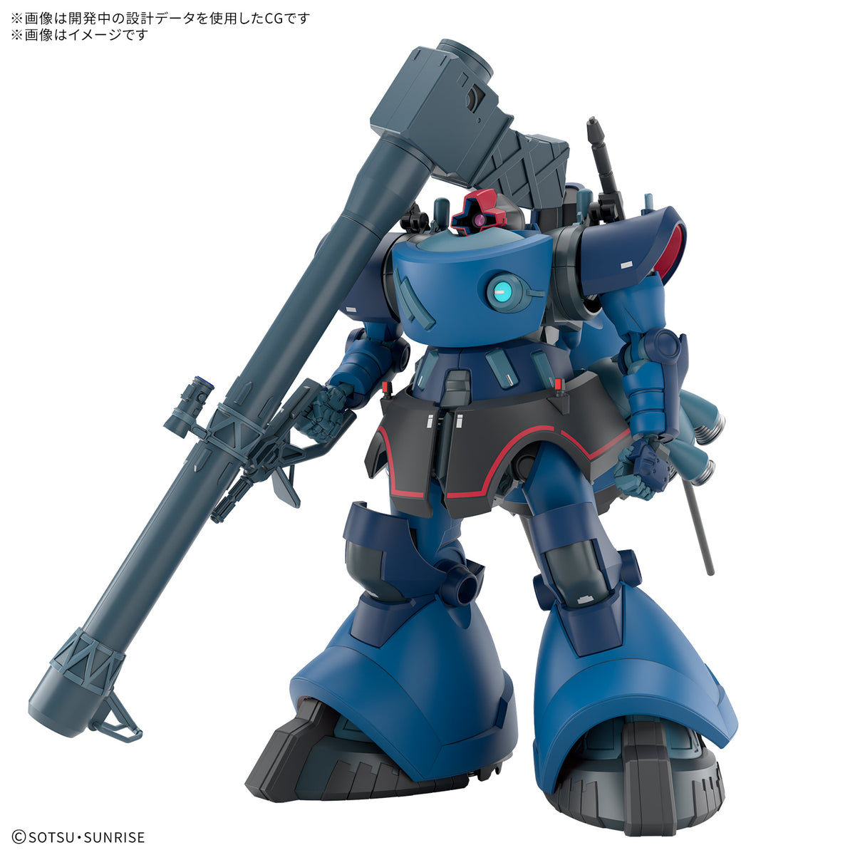 HG 1/144 沙利亞專用力奇・大魔 (GQ)