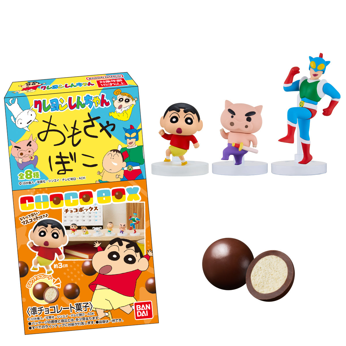 蠟筆小新 角色 迷你盒裝公仔系列 (一盒14個)