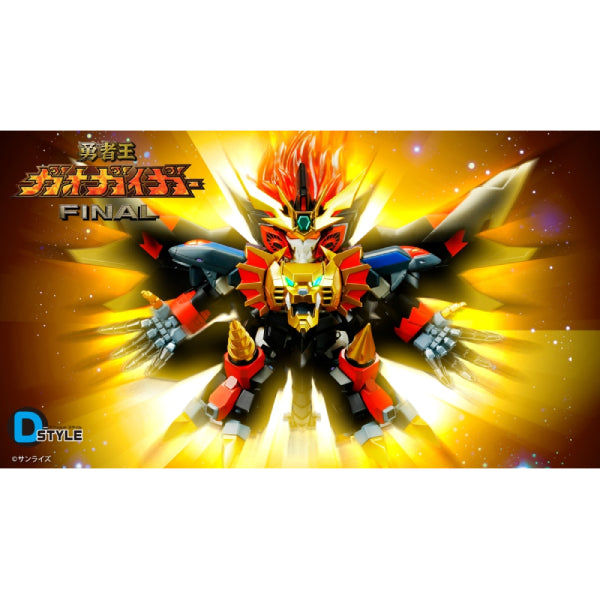 D-STYLE GENESIC GAO GAI GAR 勇者王