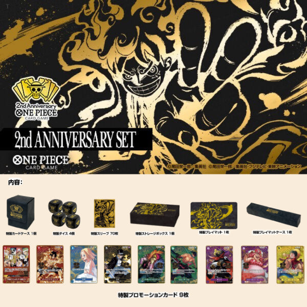 海賊王咭牌遊戲 兩週年禮盒套裝