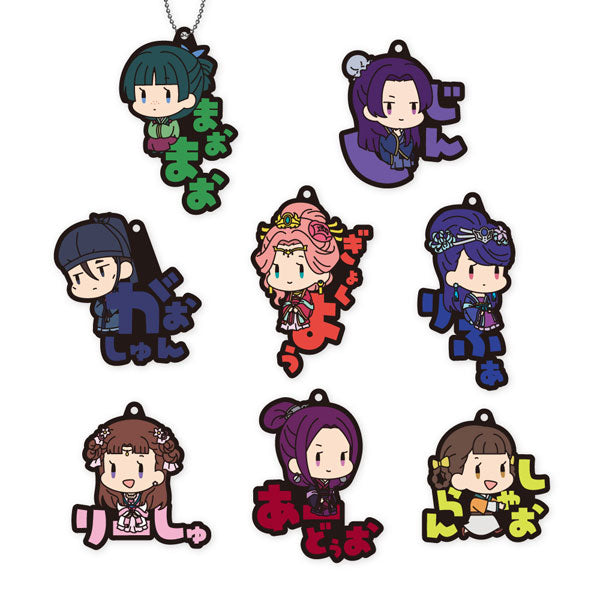 藥屋少女 Pitanko 膠牌鎖匙扣 第1彈 (一套8款)