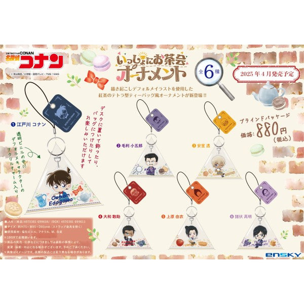 名偵探柯南 茶會 鎖匙扣 (一套6款)