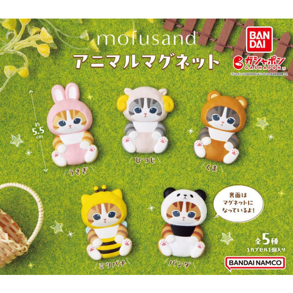 MOFUSAND動物造型磁石貼扭蛋 (一套5款)