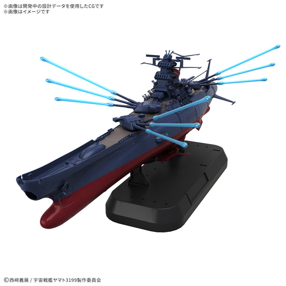 宇宙戰艦大和號3199 1/1000 DX套裝