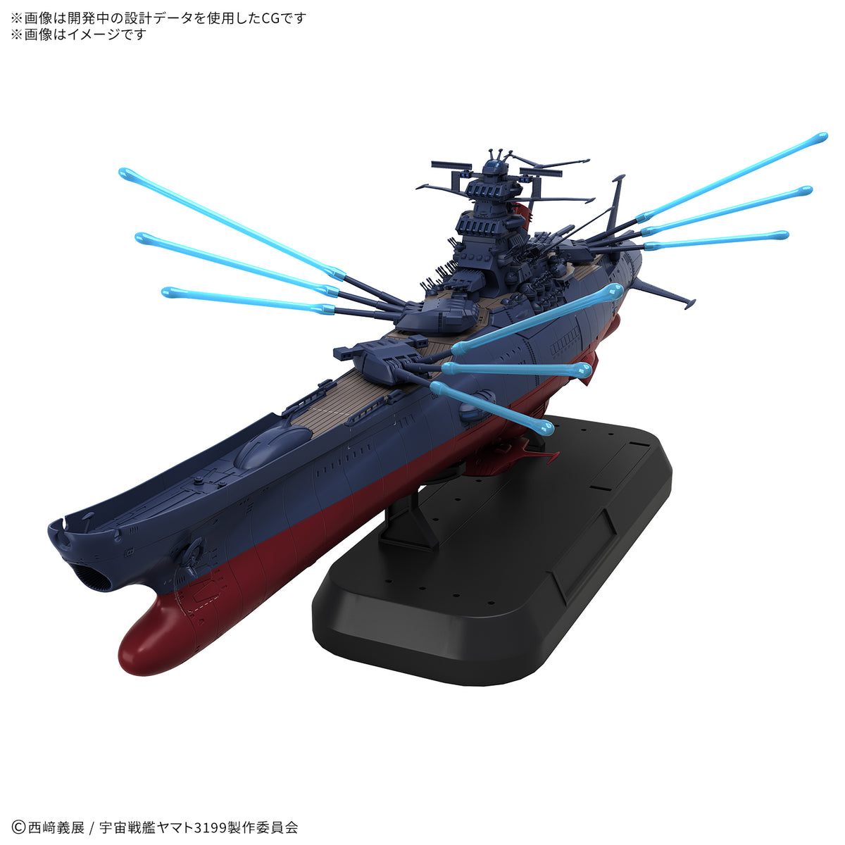 宇宙戰艦大和號3199 1/1000 DX套裝
