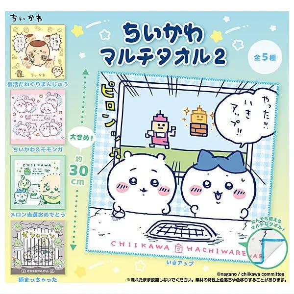 Chiikawa 迷你手帕第2彈 扭蛋 (一套5款)