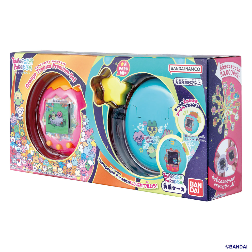 他媽哥池 Tamagotchi Paradise 橙色熱帶 特別套裝