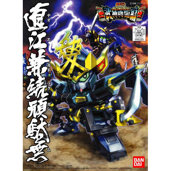 BB 339 Naoe Kanetsugu Gundam 直江兼続頑駄無 BB戰士