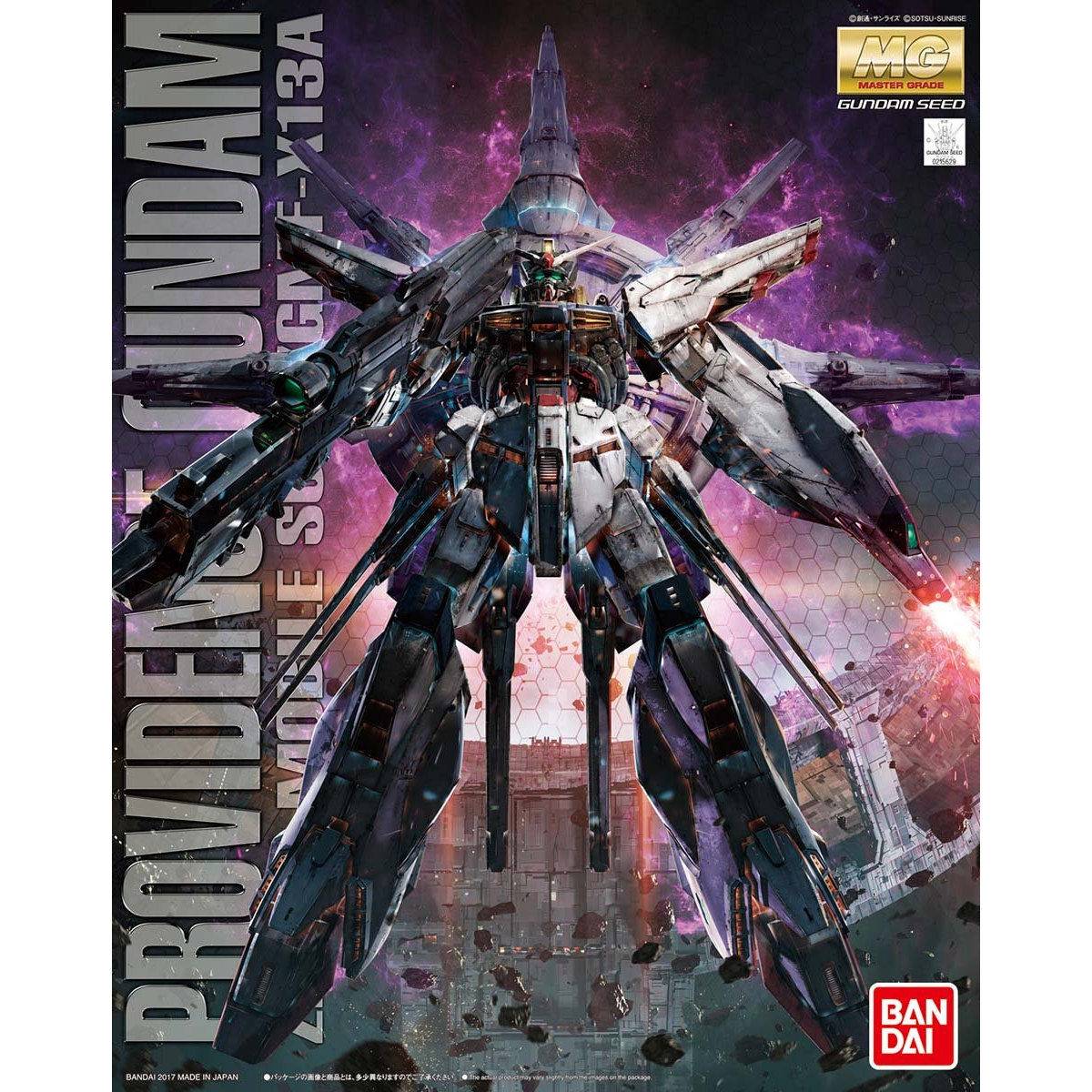 MG 1/100 天意高達