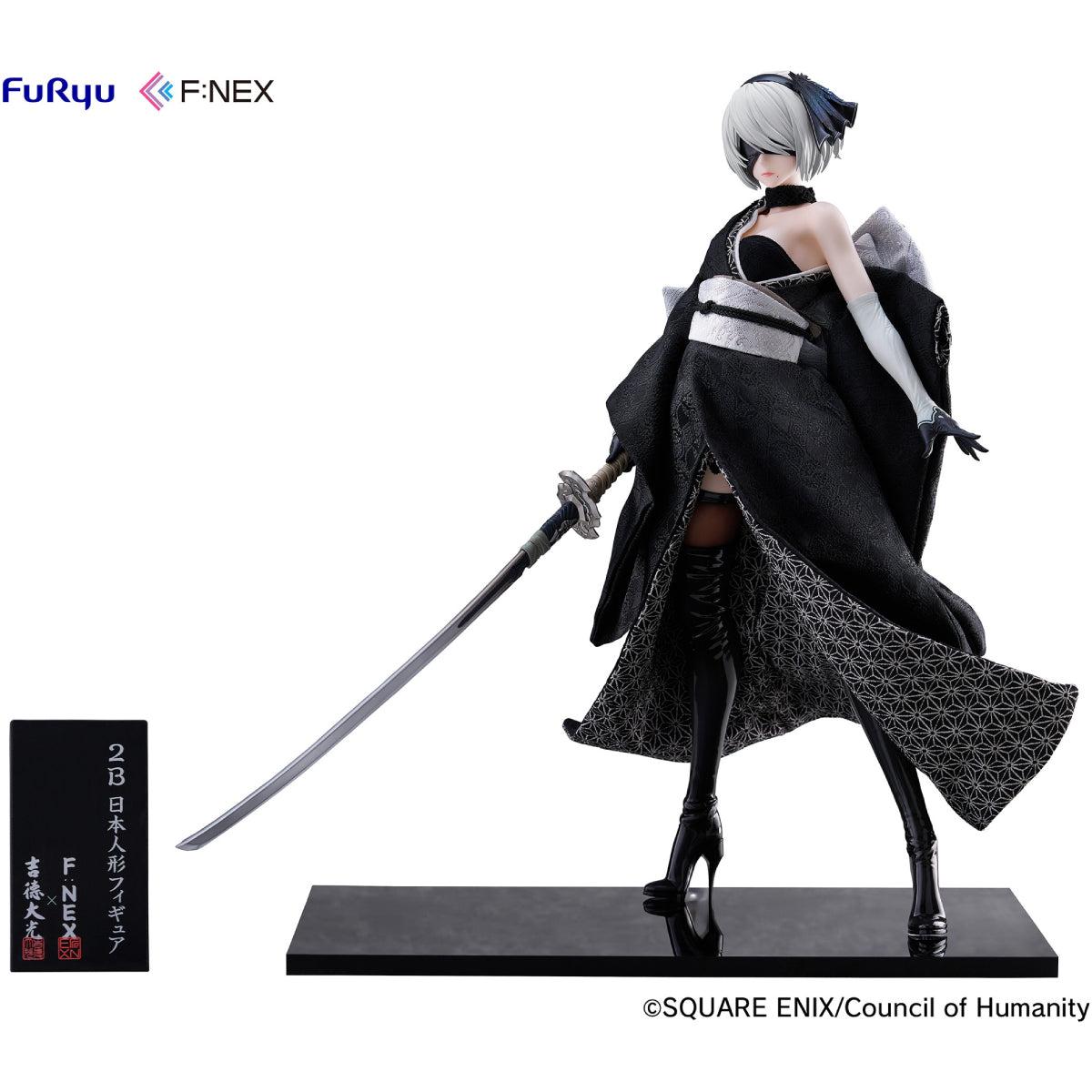 [吉德 x F:NEX]《尼爾：自動人形》2B -日本人偶-