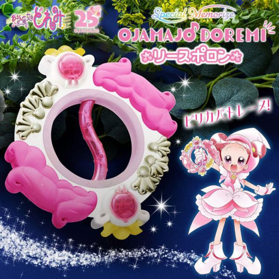 [魂SHOP限定] Special Memorize 小魔女DoReMi 花環波龍