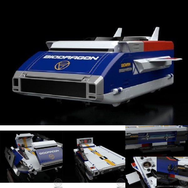 SMP  超電子生化人 戰隊母艦生化飛龍