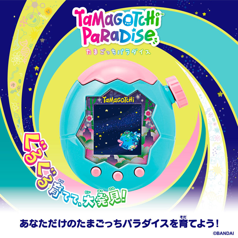 他媽哥池 Tamagotchi Paradise 翠綠森林