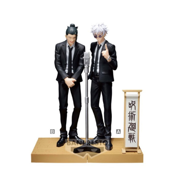 [景品]咒術迴戰 西裝造型 Special (A: 五條悟 / B: 夏油傑)