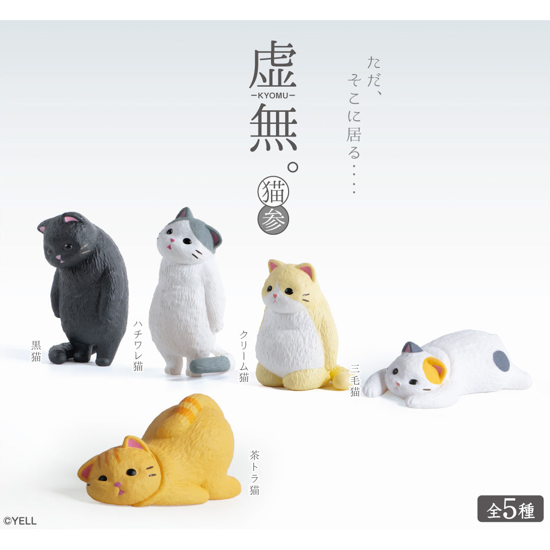 KYOMU 小貓盲盒系列 (原盒10隻)