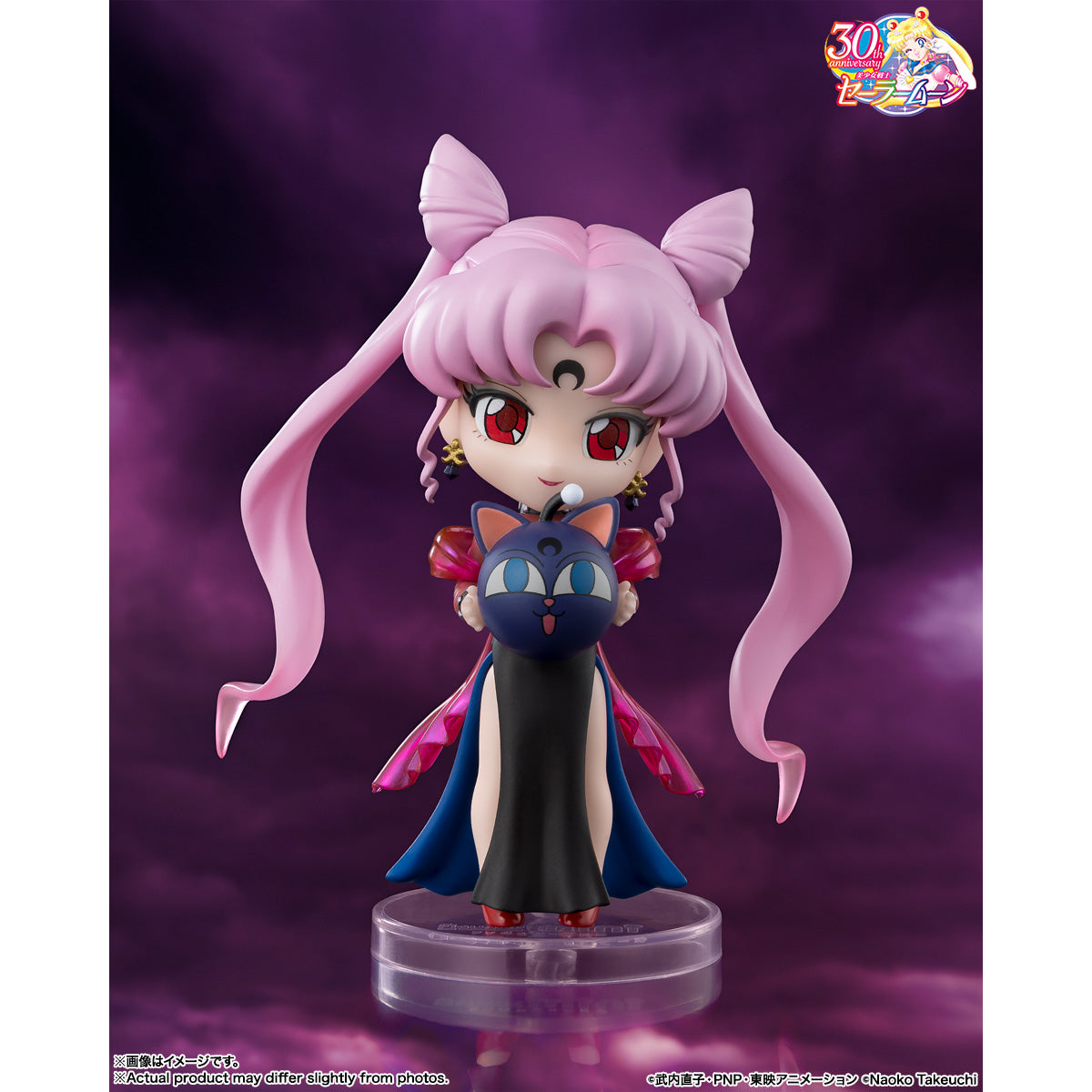 [Figure Mini] 《美少女戰士》黑暗淑女
