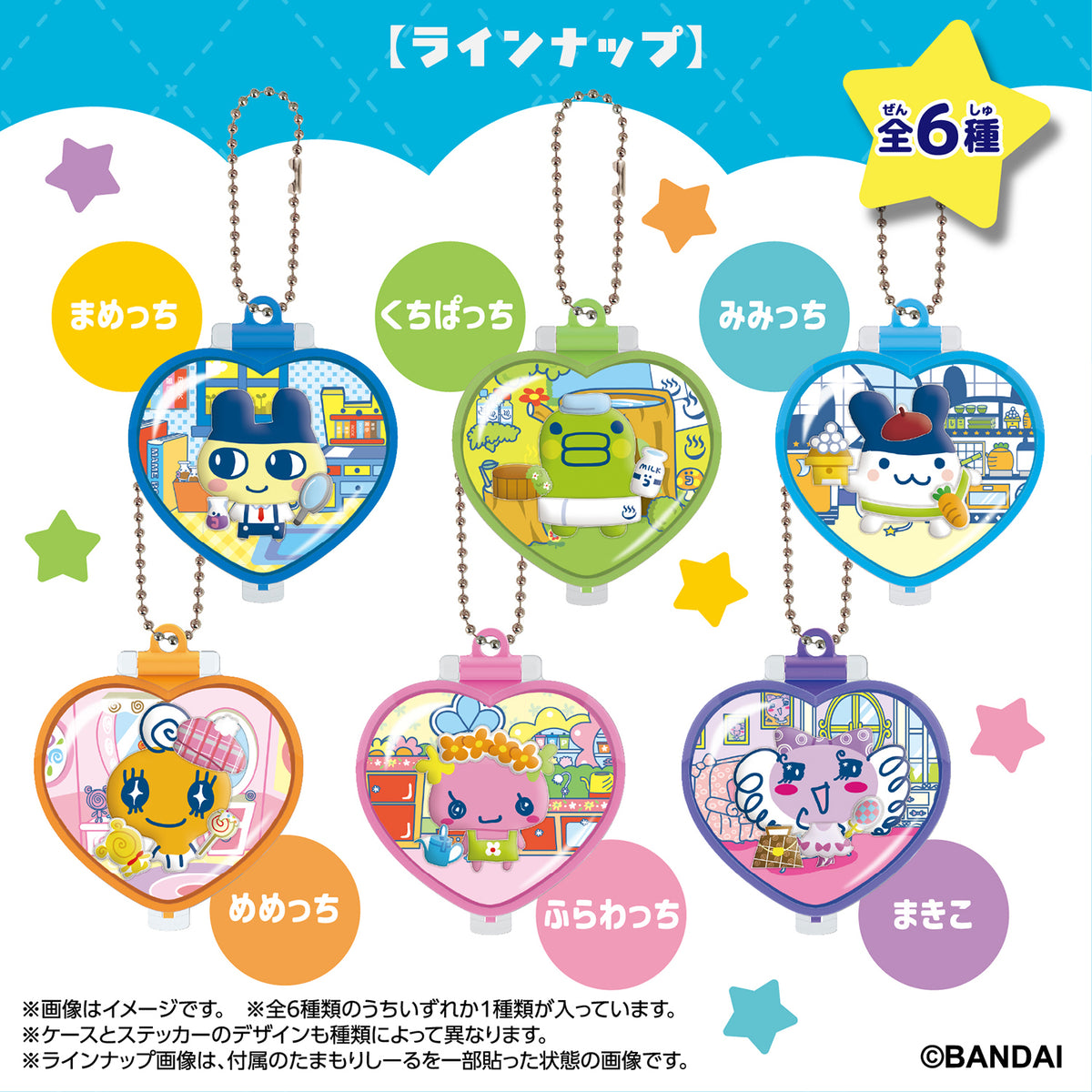 Tamamori 飾品 (盲盒) (一盒18個)