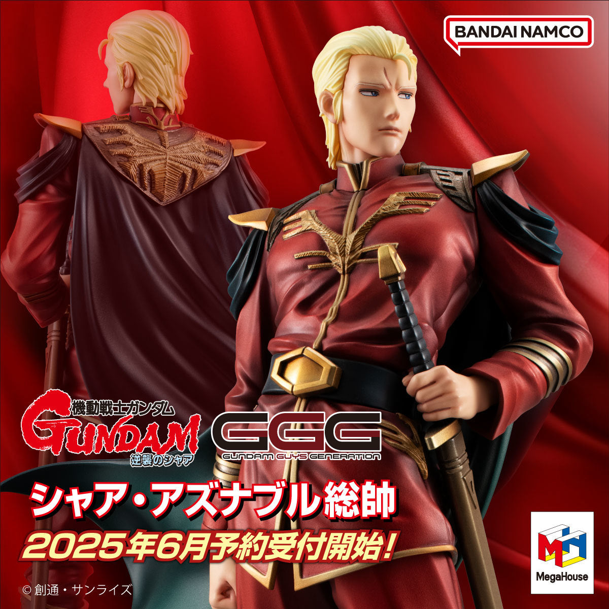 [GGG]《機動戰士高達》馬沙・阿茲納布 (馬沙之反擊)