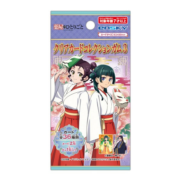 藥屋少女 透明卡 食玩 第3彈 (一盒18包)