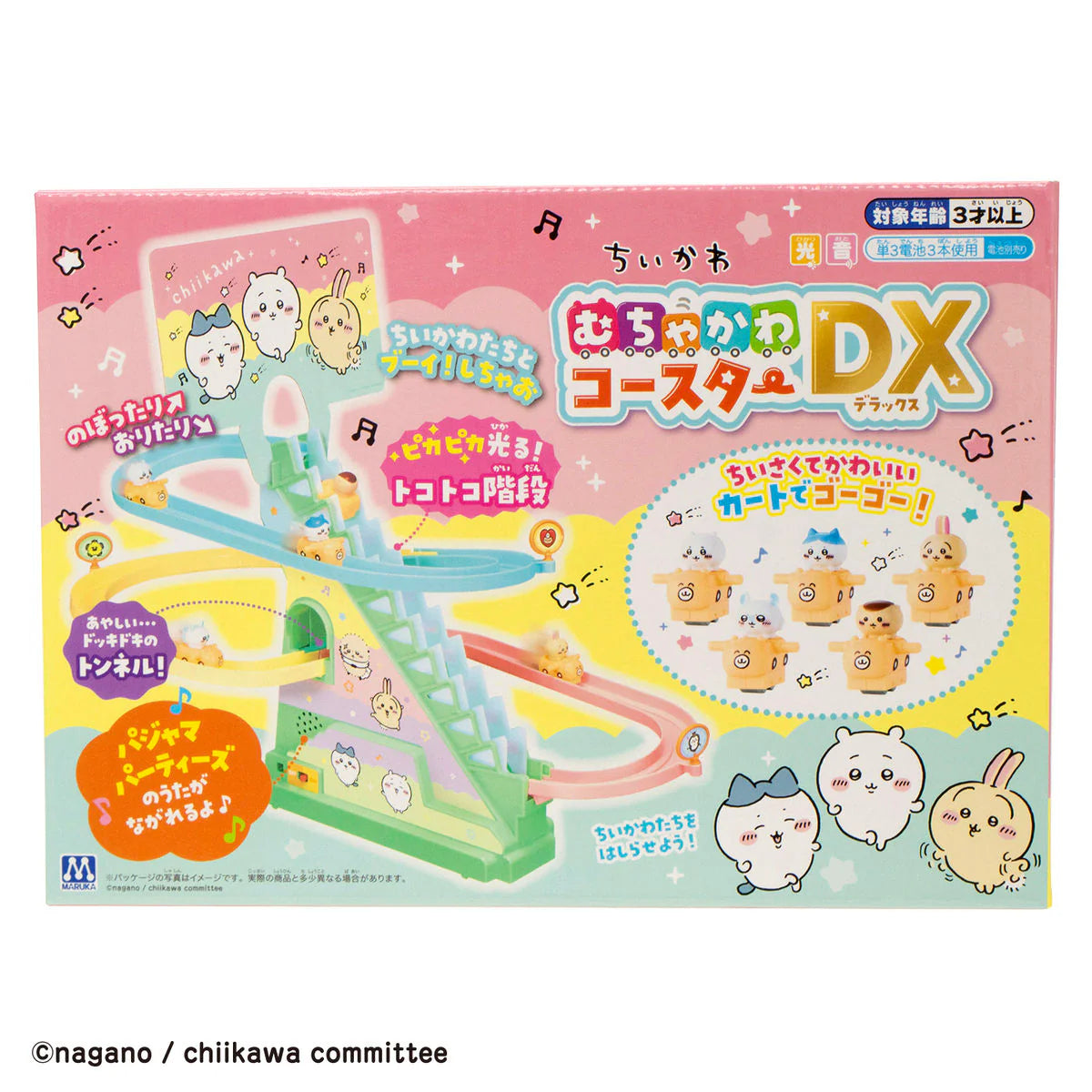 Chiikawa 吉伊卡哇 - 電動滑梯飛車DX