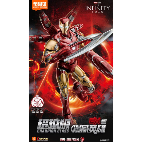 [超越版] 鐵甲奇俠 MK85 (EX豪華版)