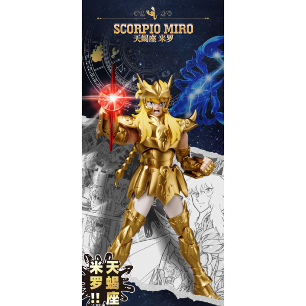 [超越版] 聖鬥士星矢CC03 - 天蠍座 米羅