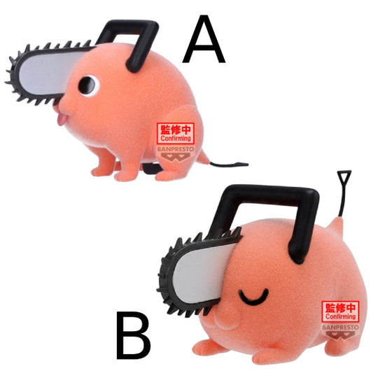 [Fluffy Puffy]鏈鋸人 波奇塔 第二彈 (Ver. A / Ver. B)
