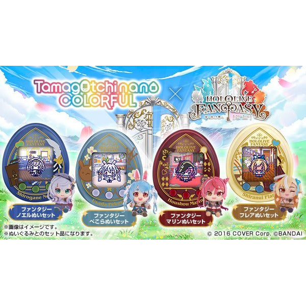 他媽歌池×HOLOLIVE FANTASY (兔田佩克拉/ 不知火芙蕾雅/ 白銀諾艾爾/ 寶鐘瑪琳) 塔麻可吉