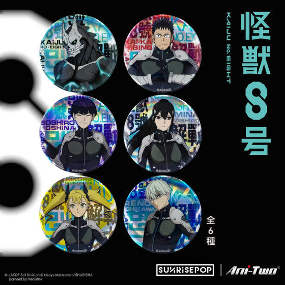 [襟章]《怪獸8號》(一套6款)