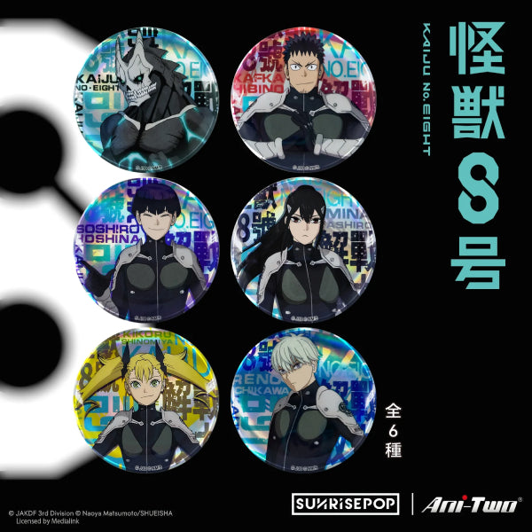 [襟章]《怪獸8號》(一套6款)